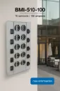 Concentración de medidores (Base BMI-510-100) 10 servicios | 100 amperes
